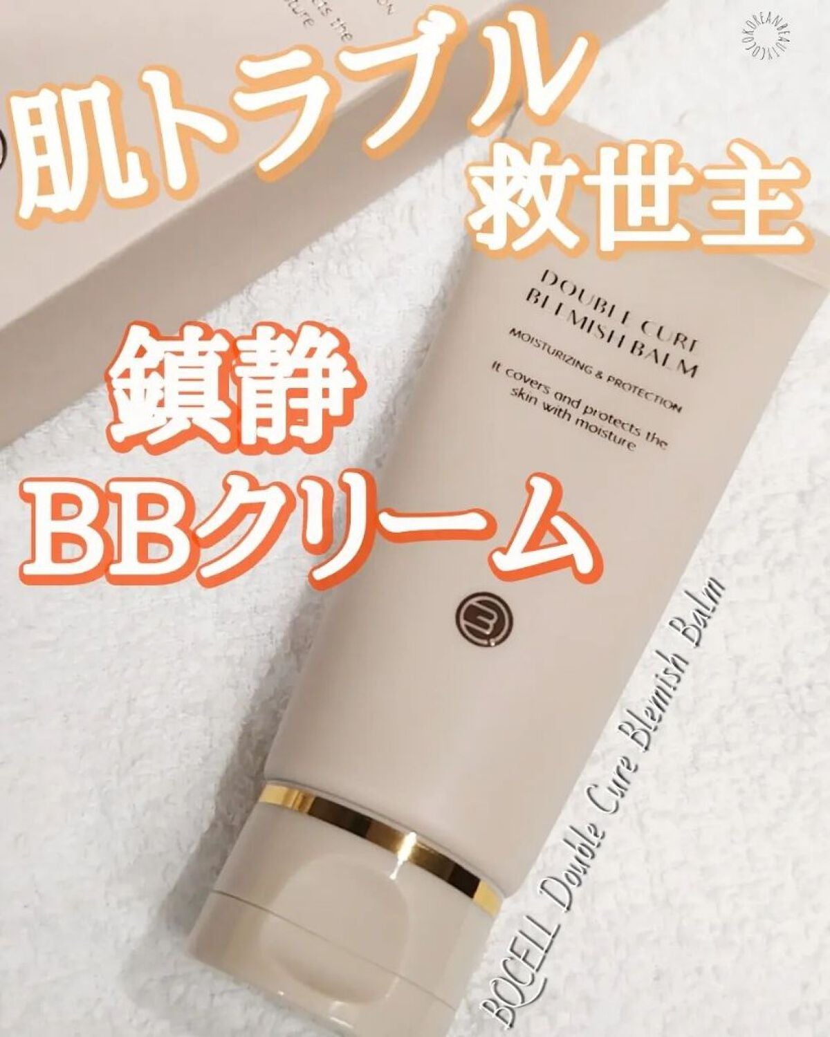 ìœìœâCOCO on LIPS ãðæäžäž»ãã¡ã³ã#COCOã®éåœçŸå®¹ç®è管çå°éå®¶ãé·æéèšåº..ãïŒ1æç®ïŒ