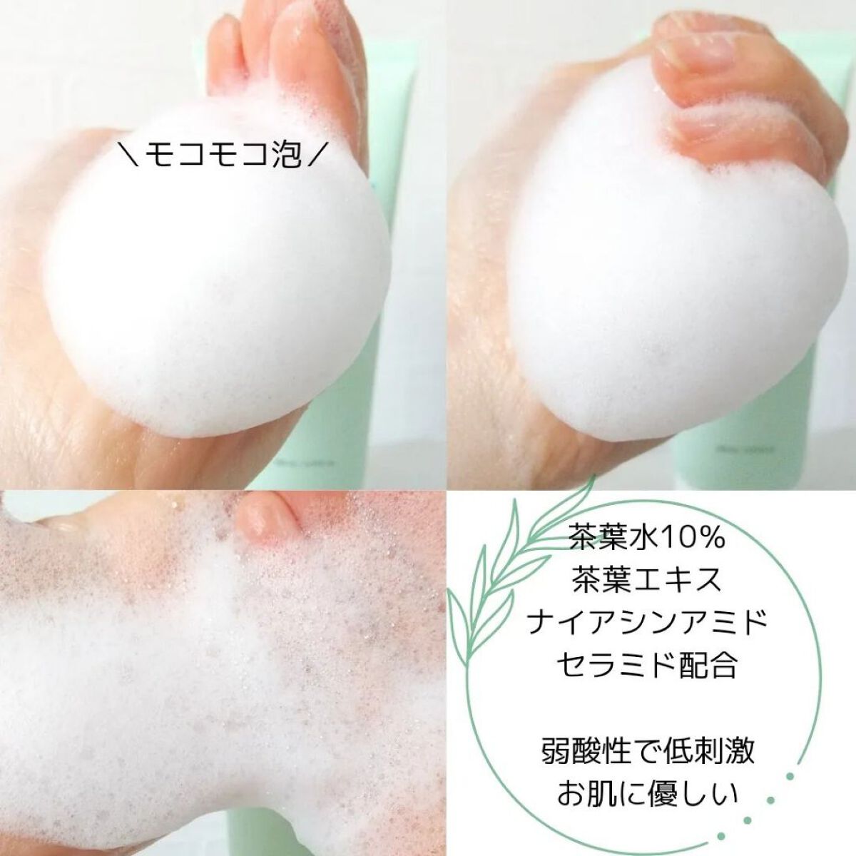 グリーンティーピュアクレンジングオイル/ラウンドアラウンド/オイルクレンジングを使ったクチコミ（3枚目）