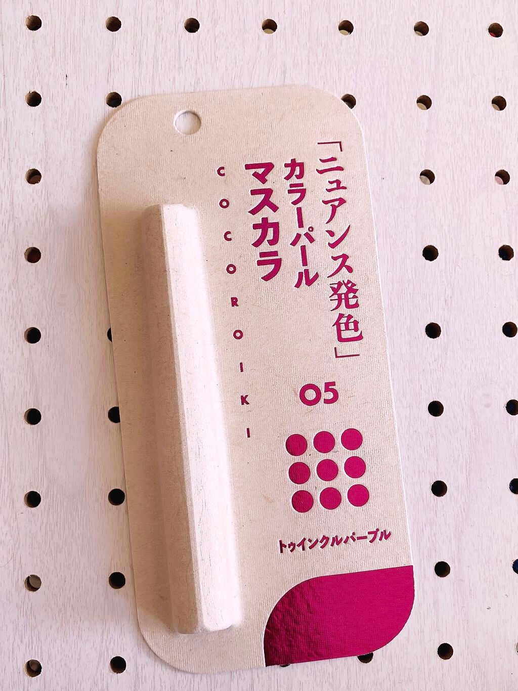 アイデザインマスカラ/COCOROIKI/マスカラを使ったクチコミ(2枚目)