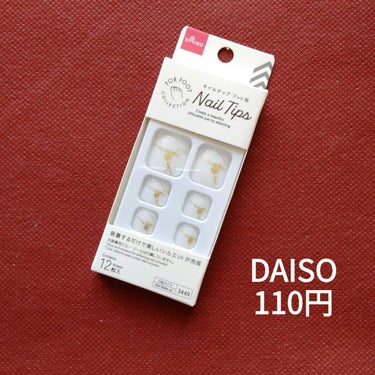 DAISO ネイルチップ（フット）のクチコミ「冬でも可愛い爪でいたい！！
『DAISO ネイルチップ(ハンド)』に続いてフットネイルも
やっ.....」（2枚目）
