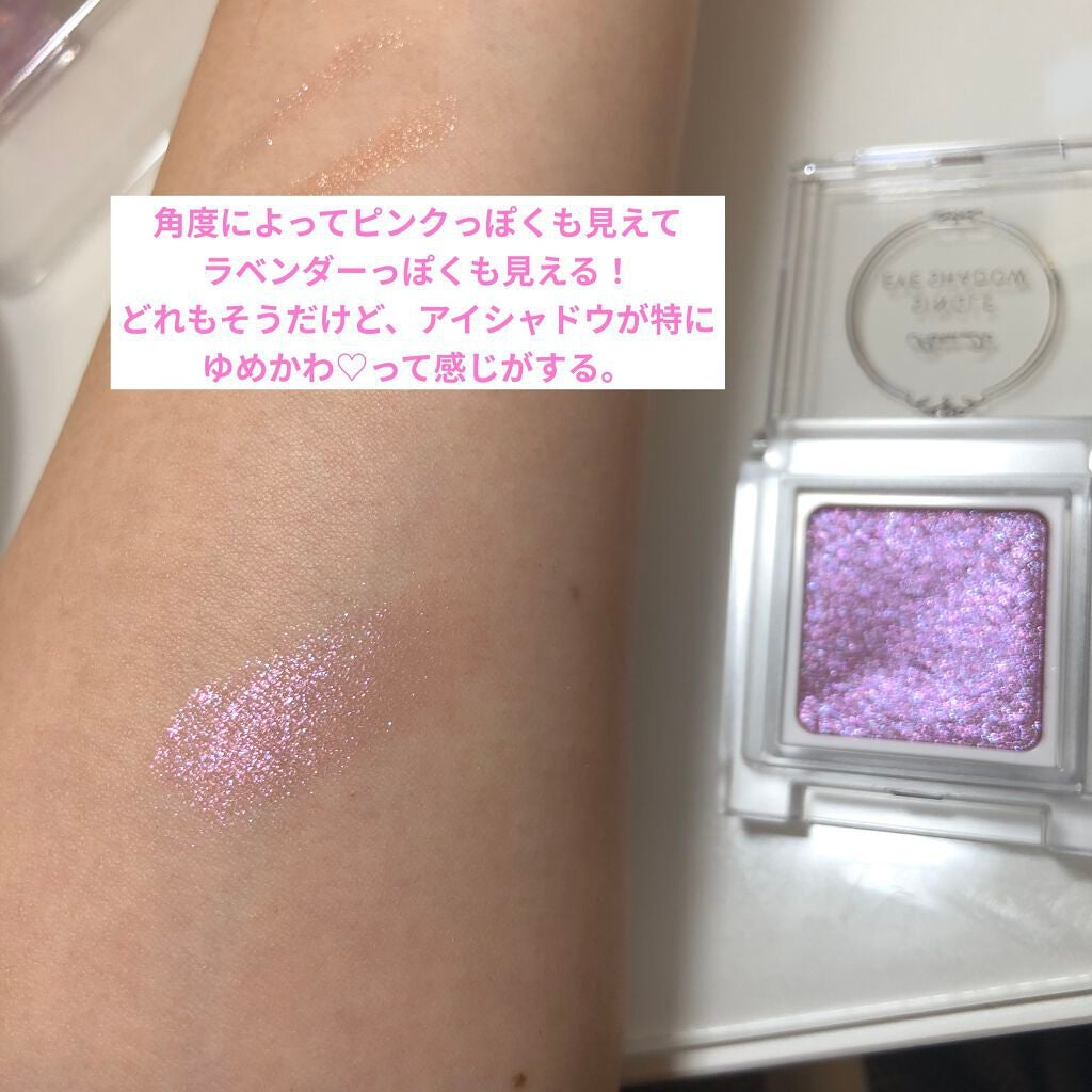 ジェルアイライナー/CEZANNE/ジェルアイライナーを使ったクチコミ(4枚目)