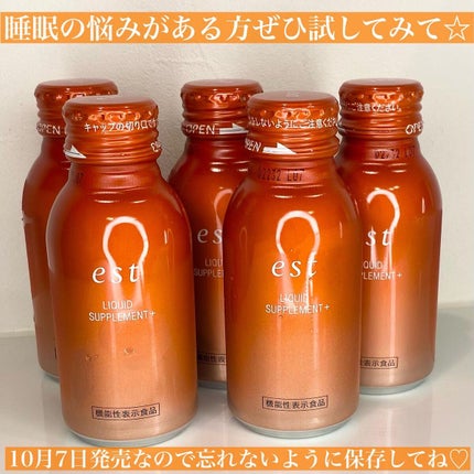 リキッド サプリメント+/est/美容ドリンクを使ったクチコミ(9枚目)
