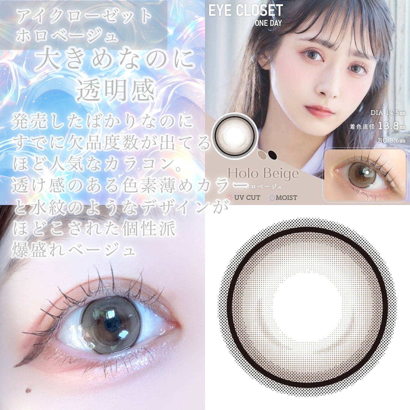 びゃっこまる on LIPS 「上半期推しカラコン集めた!※寒色好きの偏りがありますまだまだた..」(4枚目)