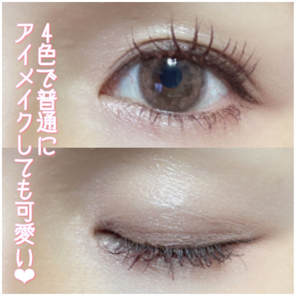 アンダーアイメーカー/dasique/アイシャドウパレットを使ったクチコミ(9枚目)