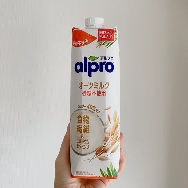 alpro オーツミルク/ALPRON/ドリンクを使ったクチコミ（1枚目）