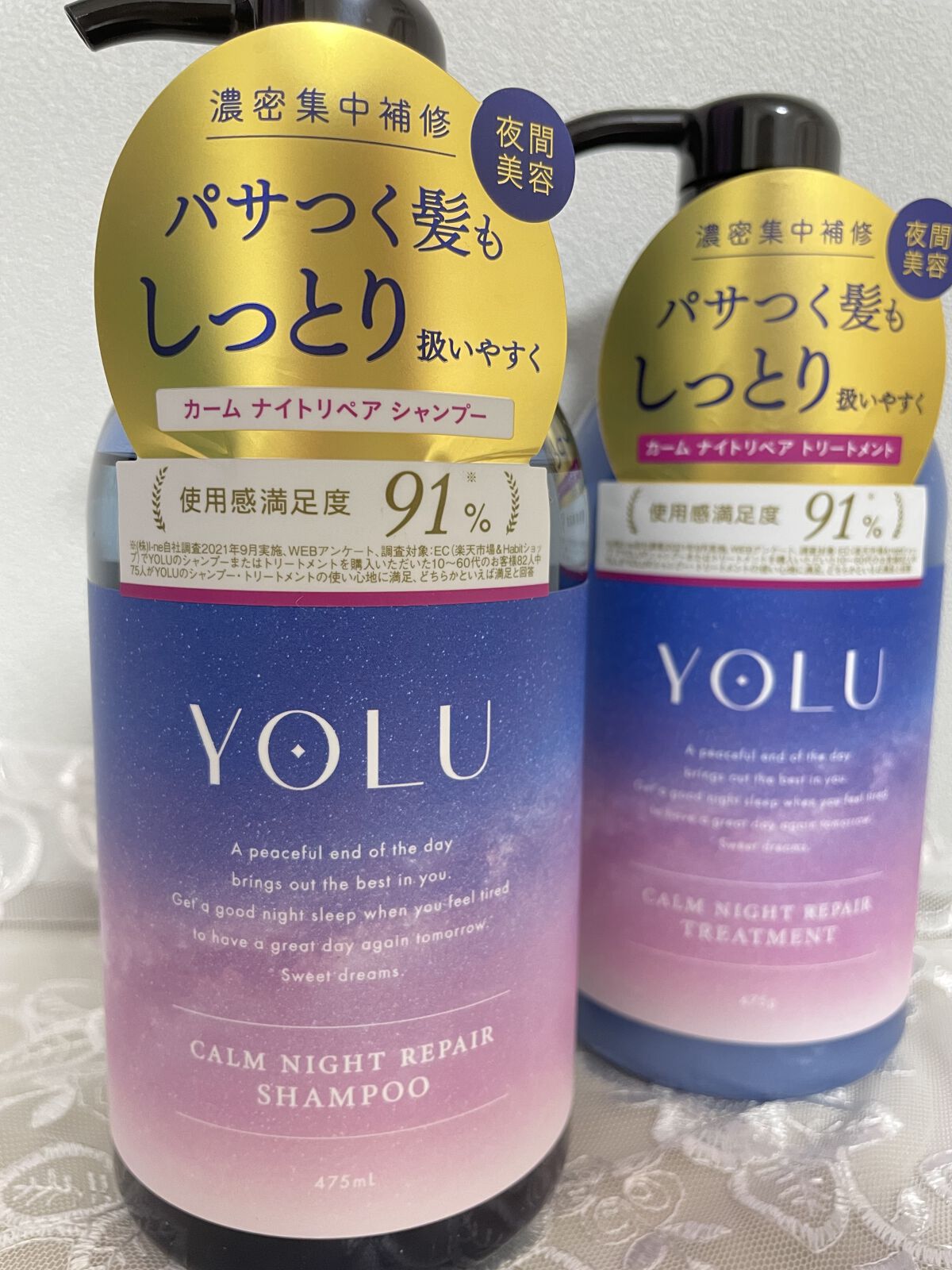 カームナイトリペアシャンプー／トリートメント/YOLU/市販シャンプーを使ったクチコミ（1枚目）