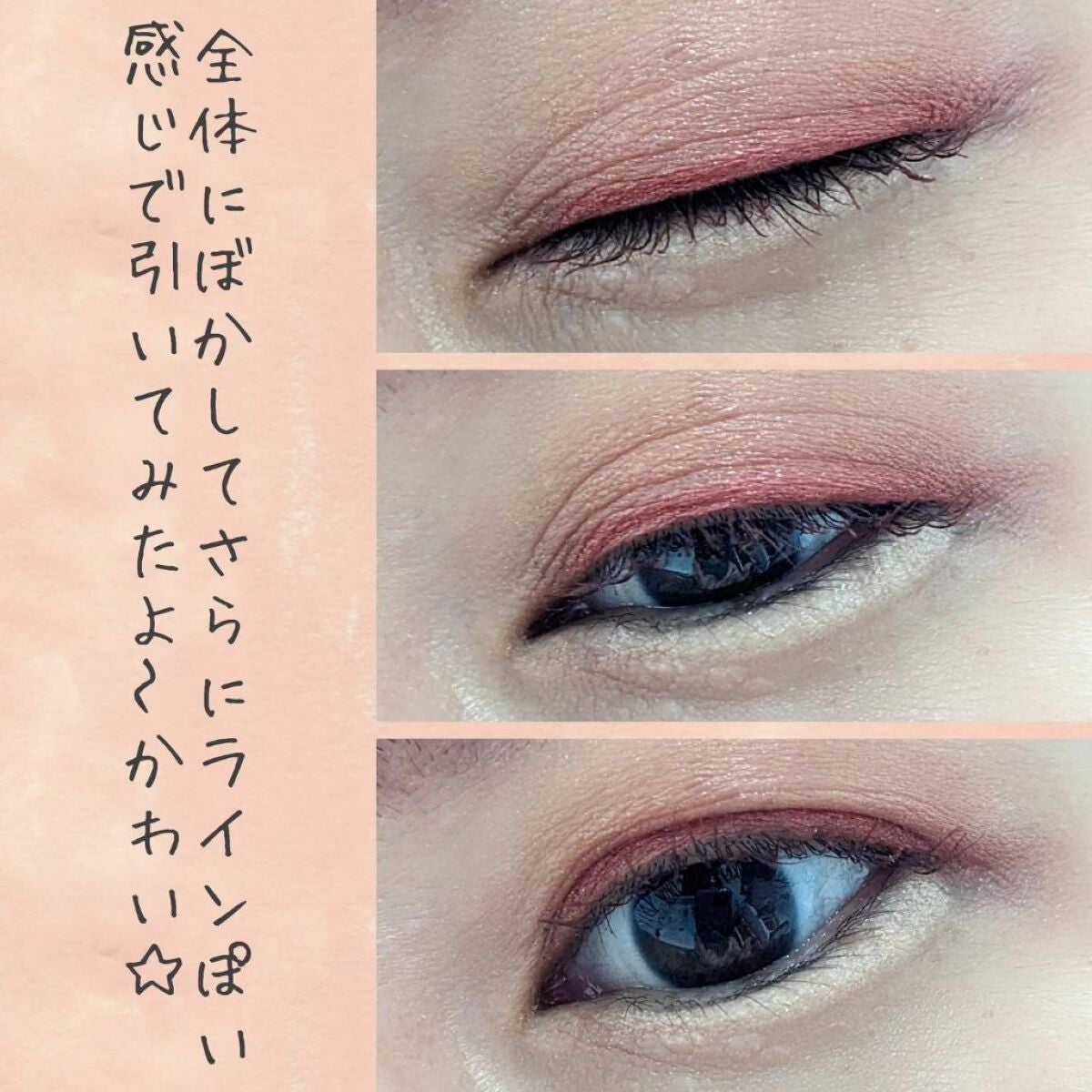 ブライトフューチャーボックス/KANEBO/単色アイシャドウを使ったクチコミ(2枚目)