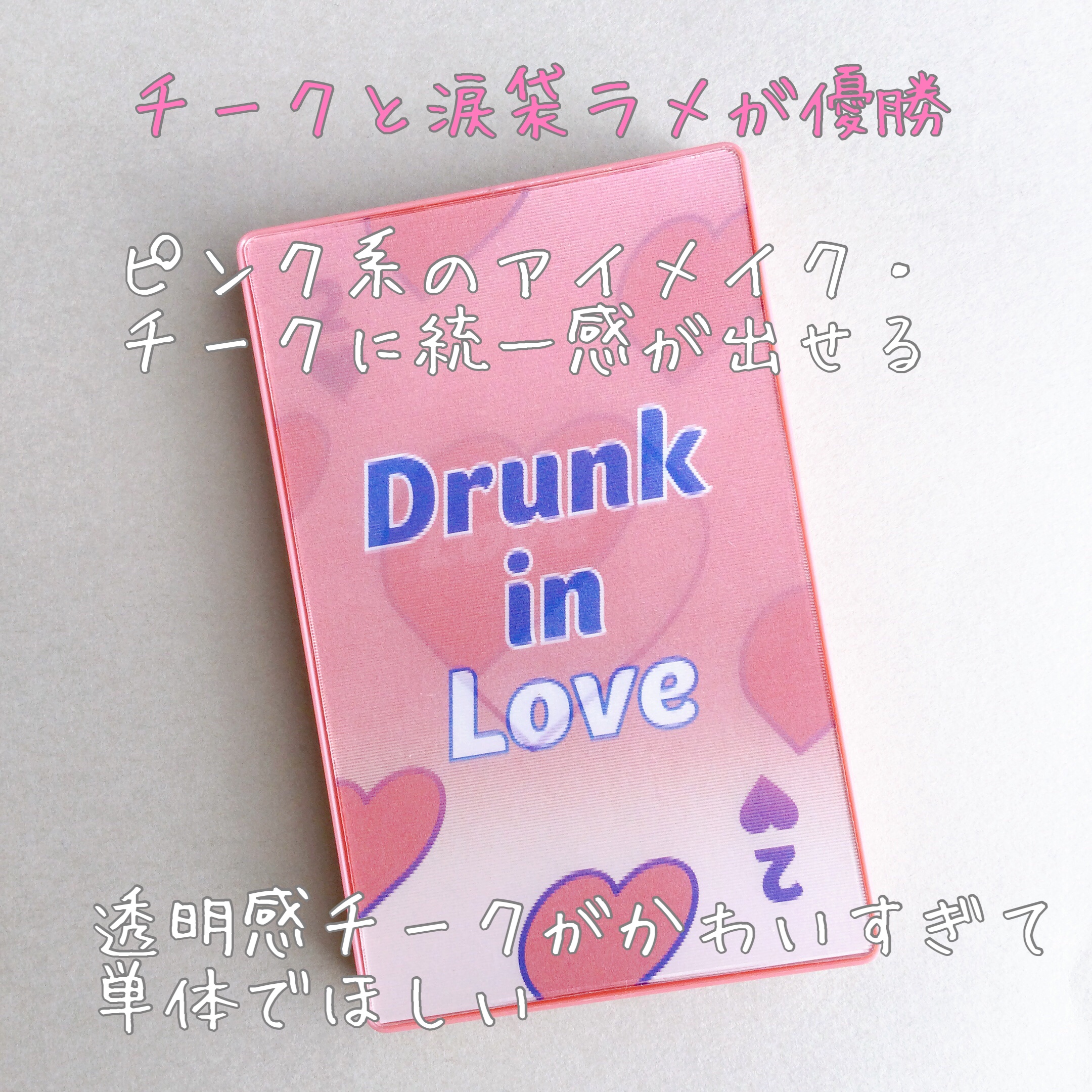 アイムヒドゥンカードパレット/i’m meme/アイシャドウパレットを使ったクチコミ（1枚目）