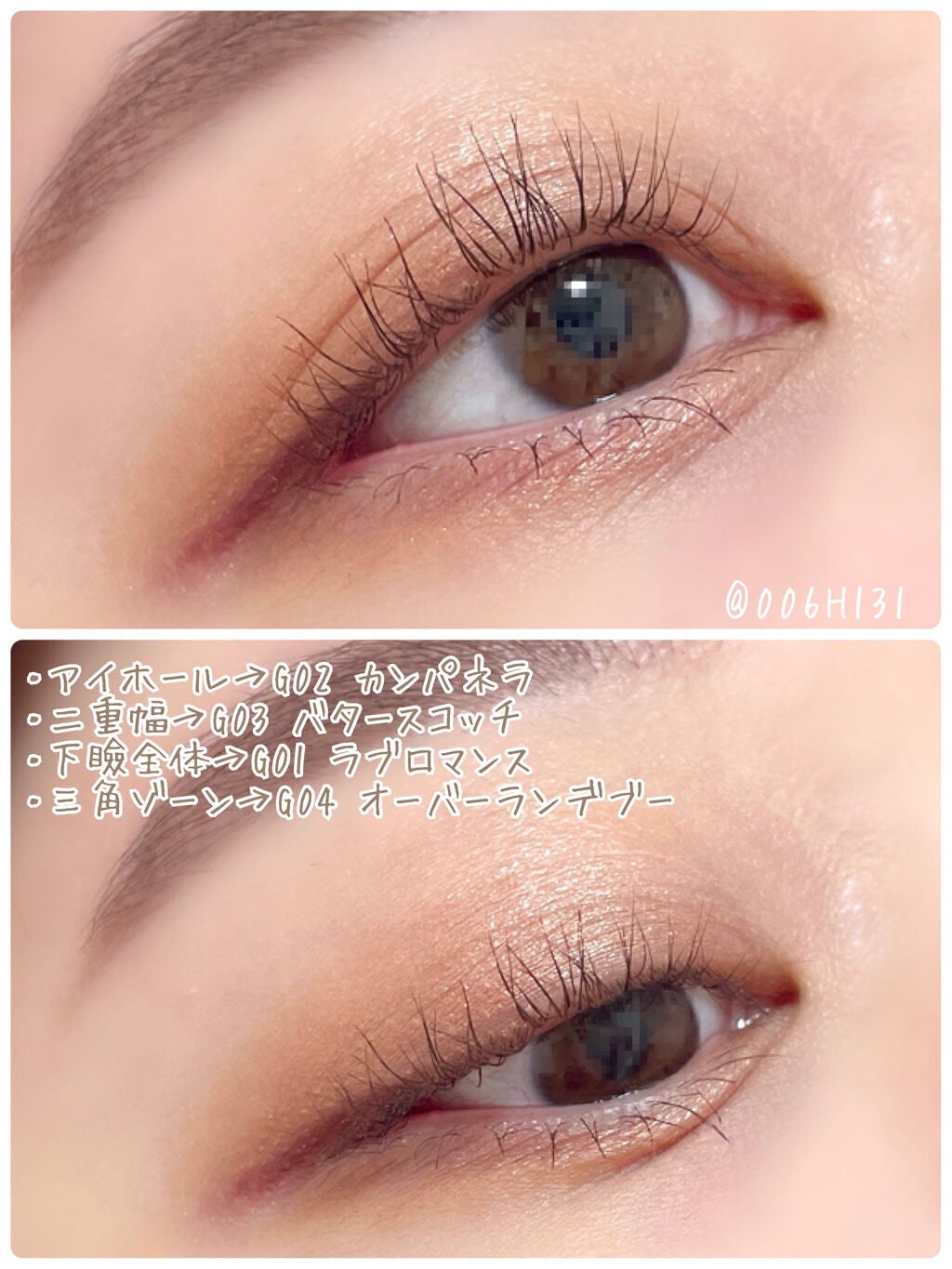 アイプランナー/excel/単色アイシャドウを使ったクチコミ(9枚目)