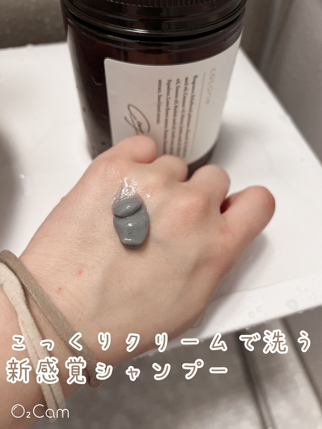 クレイクリームシャンプー（モイスト）/cocone/市販シャンプーを使ったクチコミ（2枚目）