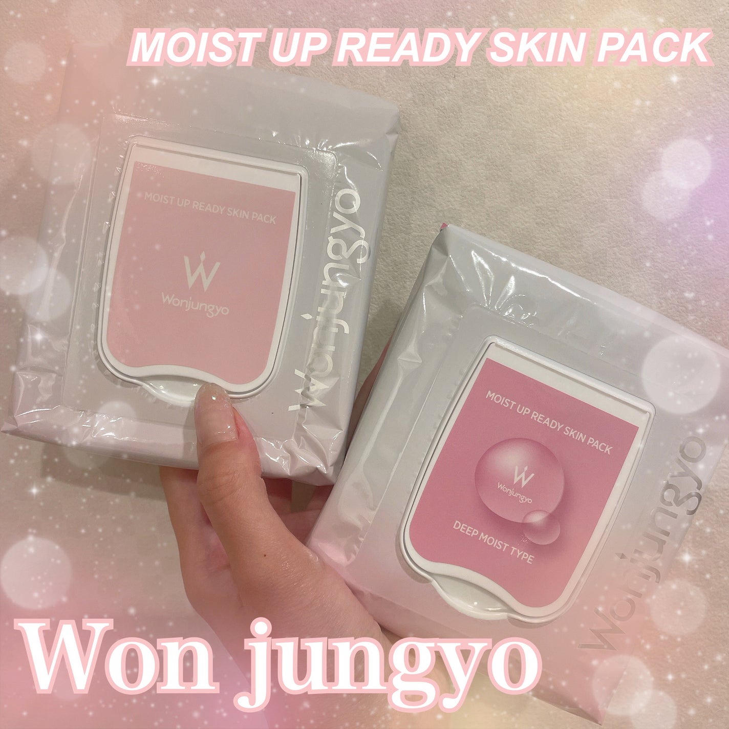 ウォンジョンヨ モイストアップレディスキンパック N/Wonjungyo/シートマスク・パックを使ったクチコミ(1枚目)