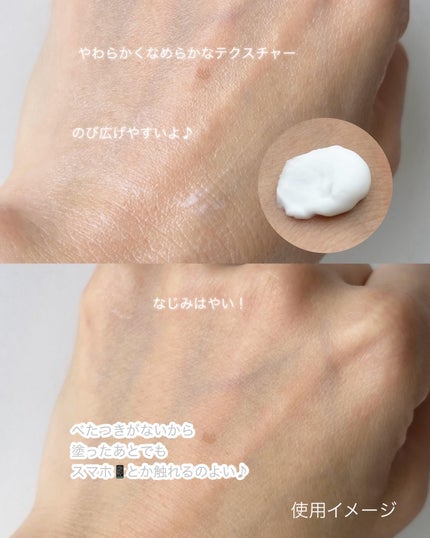 薬用ハンドクリーム エンリッチ/アベンヌ/ハンドクリームを使ったクチコミ(3枚目)