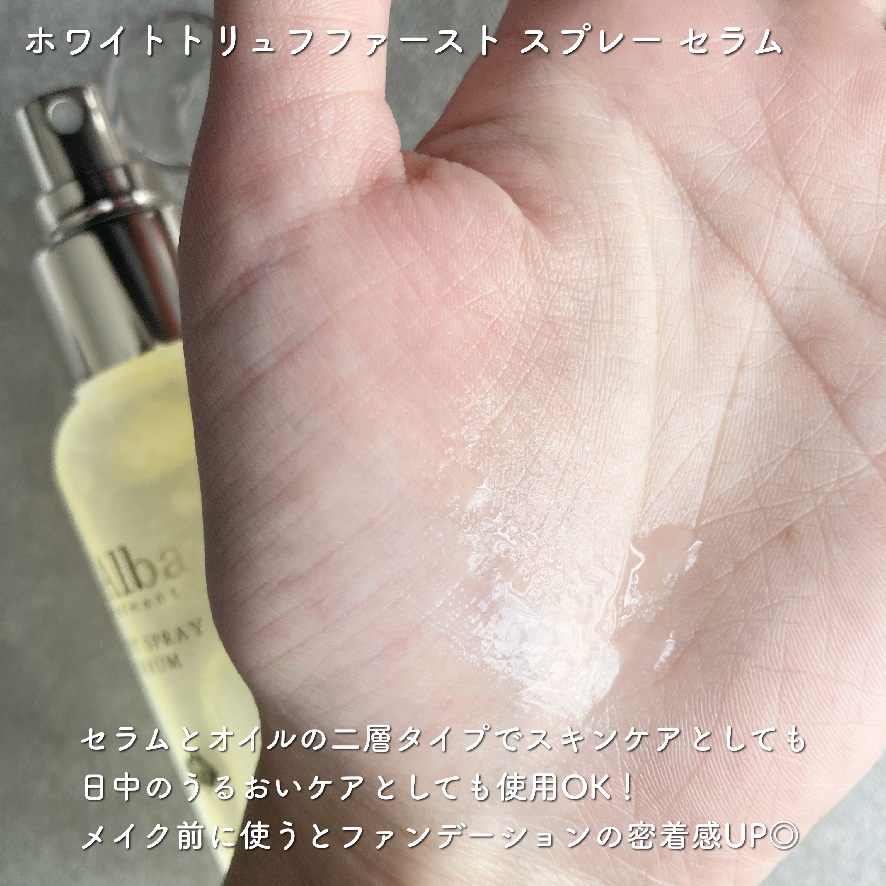 ホワイトトリュフダブルモイスチャークリーム/ダルバ/フェイスクリームを使ったクチコミ（2枚目）