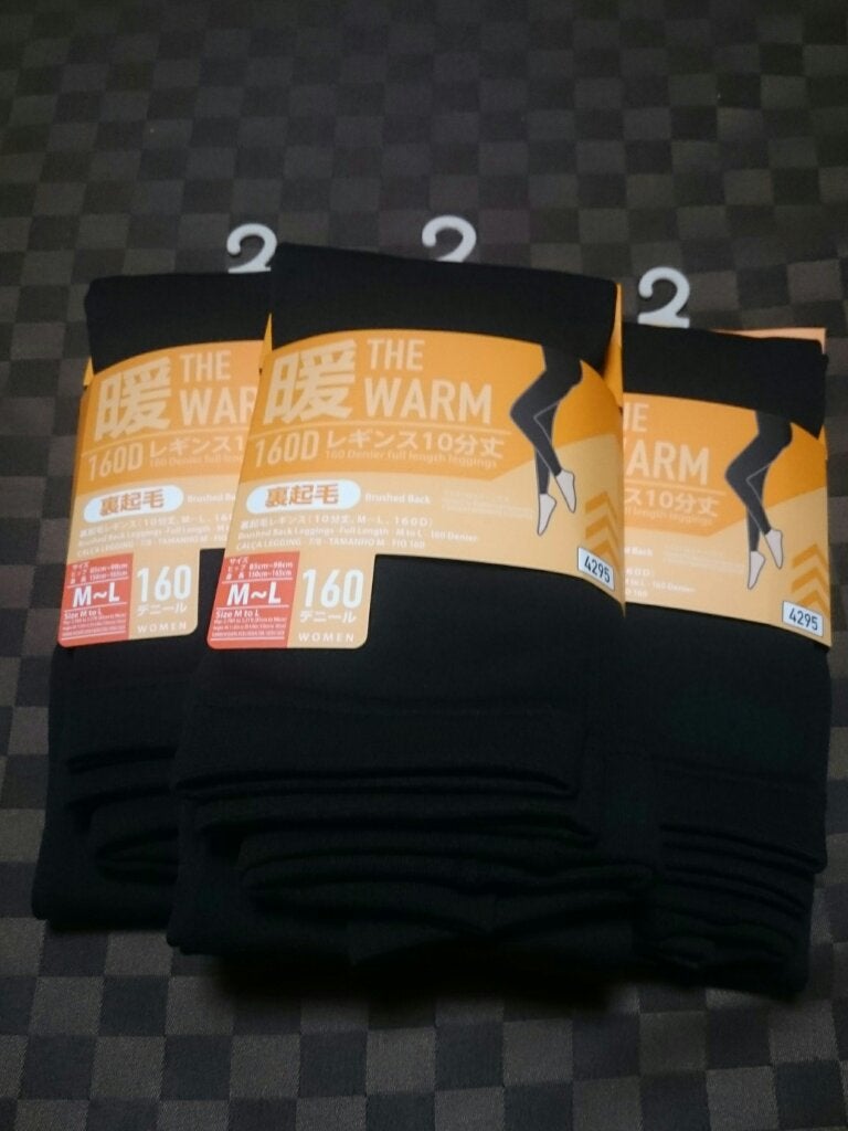 裏起毛レギンス/DAISO/その他を使ったクチコミ(1枚目)