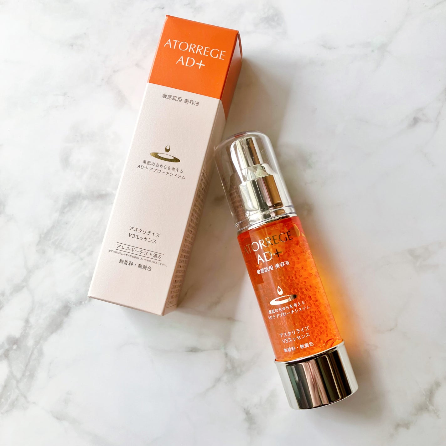 アスタリライズV3エッセンス/アトレージュ AD+/美容液を使ったクチコミ(5枚目)