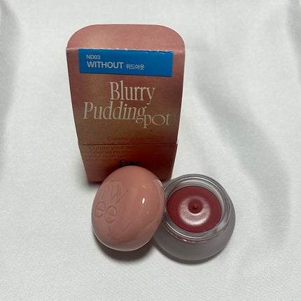 リップアンドチーク ブラーリープリンポット/fwee/口紅を使ったクチコミ(3枚目)