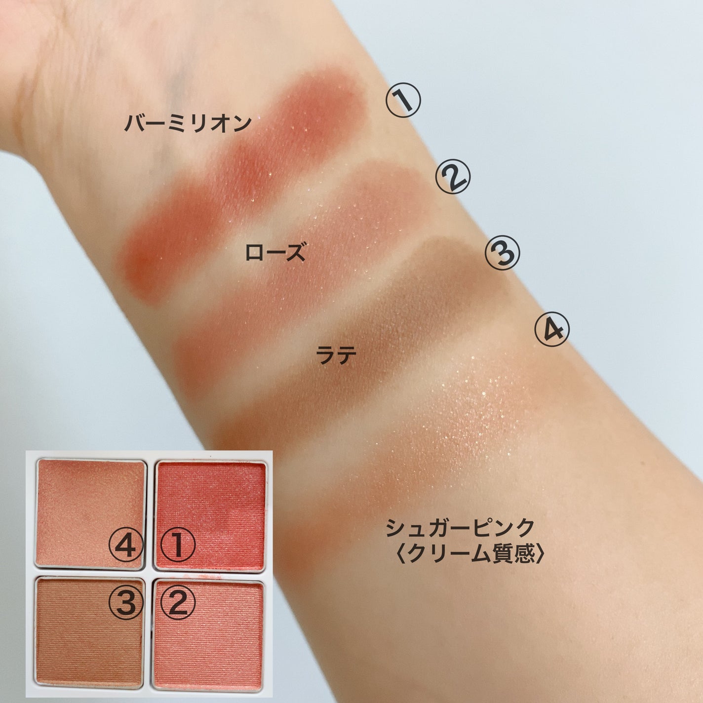 ちろこ on LIPS 「SUIKOミネラルコスメシリーズから2023AWコレクション/..」(2枚目)