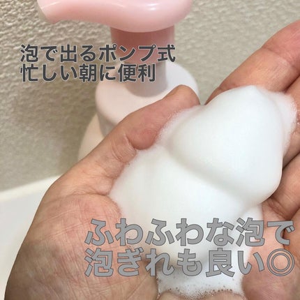 泡の洗顔料/カウブランド無添加/泡洗顔を使ったクチコミ(2枚目)