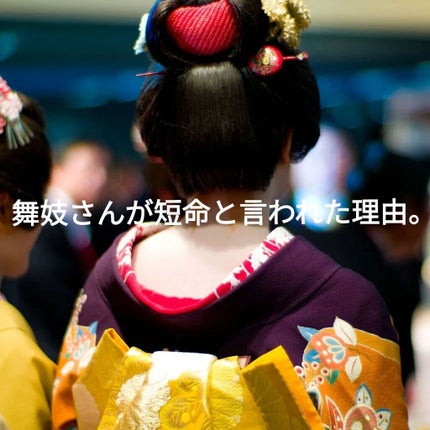 京都ルルルン 舞妓肌マスク/ルルルン/シートマスク・パックを使ったクチコミ(1枚目)