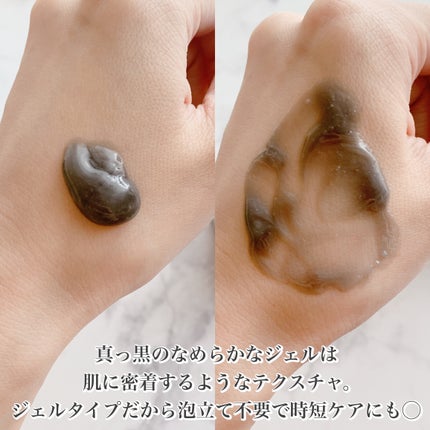 ダヴ 吸着毛穴ケア 洗顔ジェル/ダヴ/その他洗顔料を使ったクチコミ(2枚目)