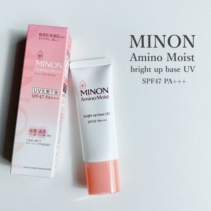ミノン アミノモイスト ブライトアップベース UV/ミノン/化粧下地を使ったクチコミ(1枚目)