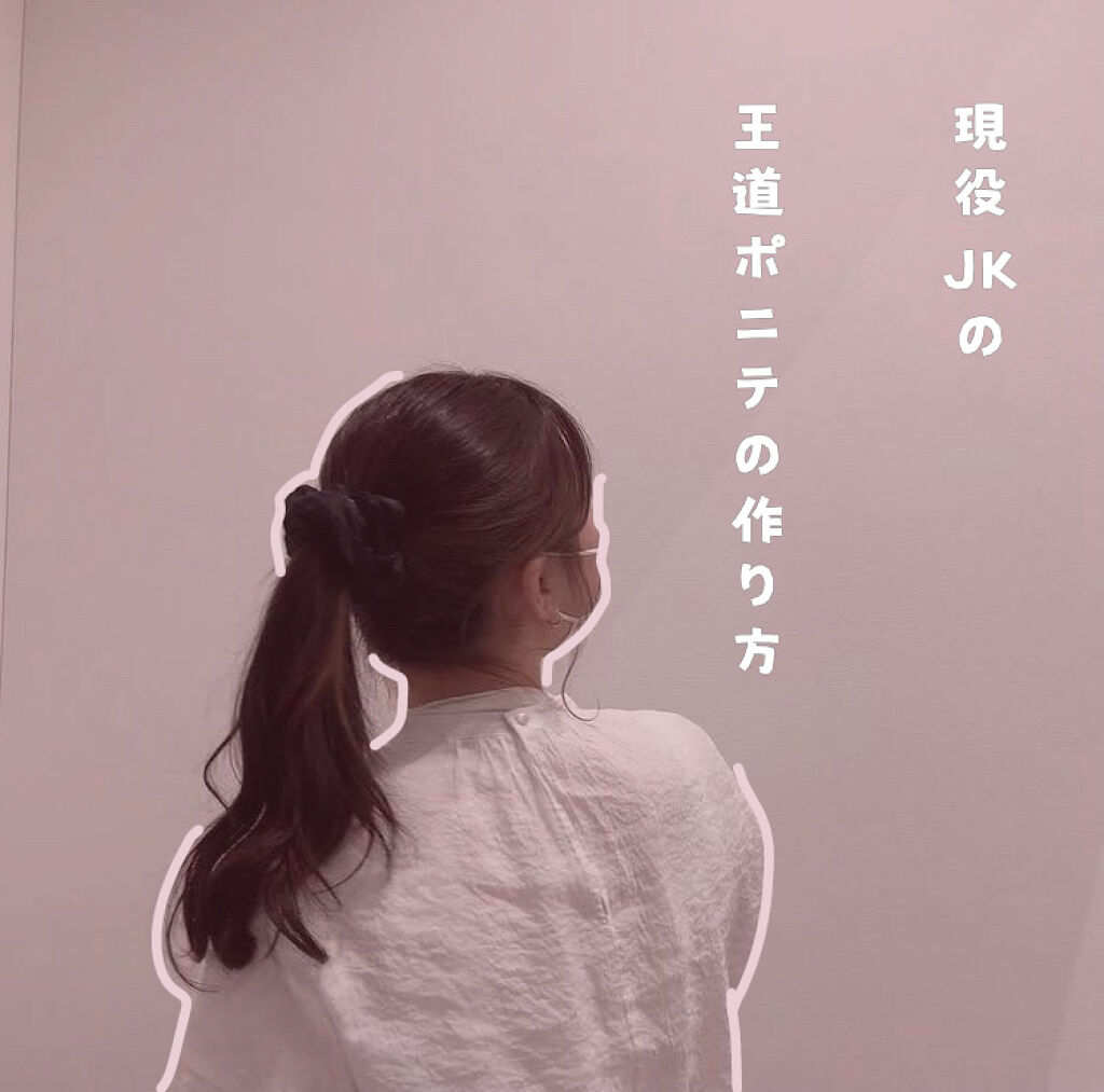 からまないゴム S ブラック/DAISO/ヘアアクセサリーを使ったクチコミ（1枚目）