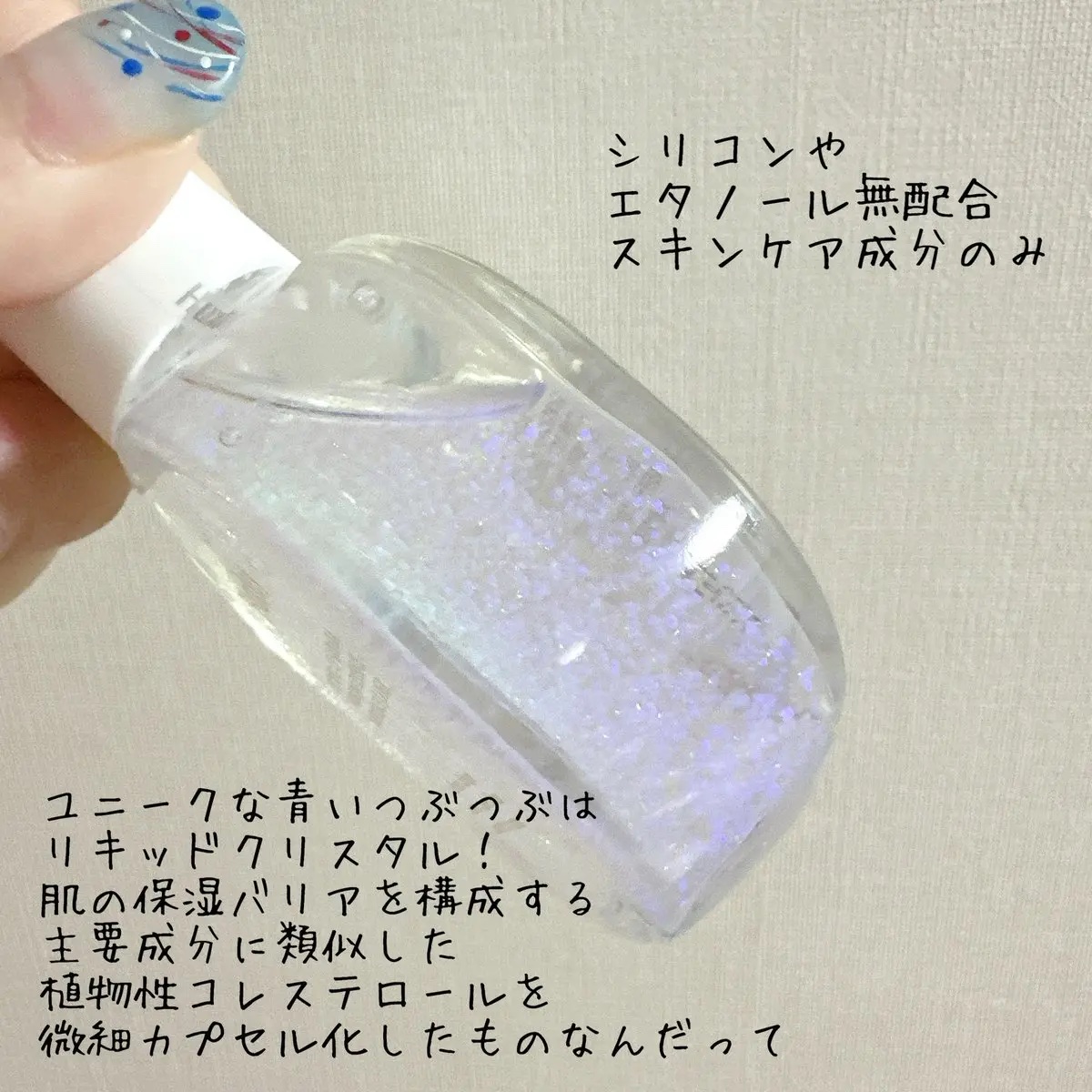 プライミングエッセンス；ラディアンスレイヤー/Huxley/化粧下地を使ったクチコミ（2枚目）