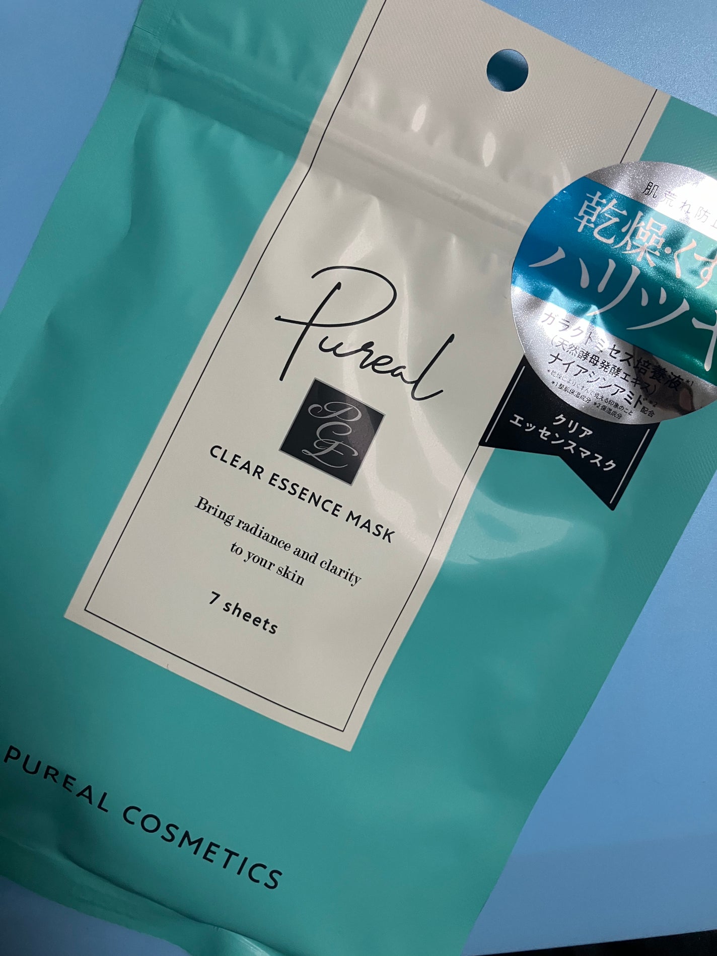 クリアエッセンスマスク/ピュレア/シートマスク・パックを使ったクチコミ(1枚目)