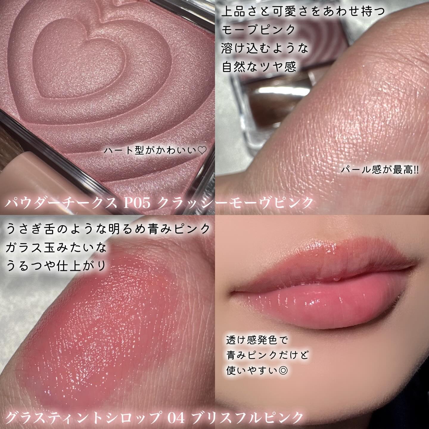 パウダーチークス/キャンメイク/パウダーチークを使ったクチコミ（2枚目）