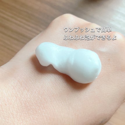 炭酸フェムケアソープ/FEMEE/デリケートゾーンケアを使ったクチコミ(3枚目)