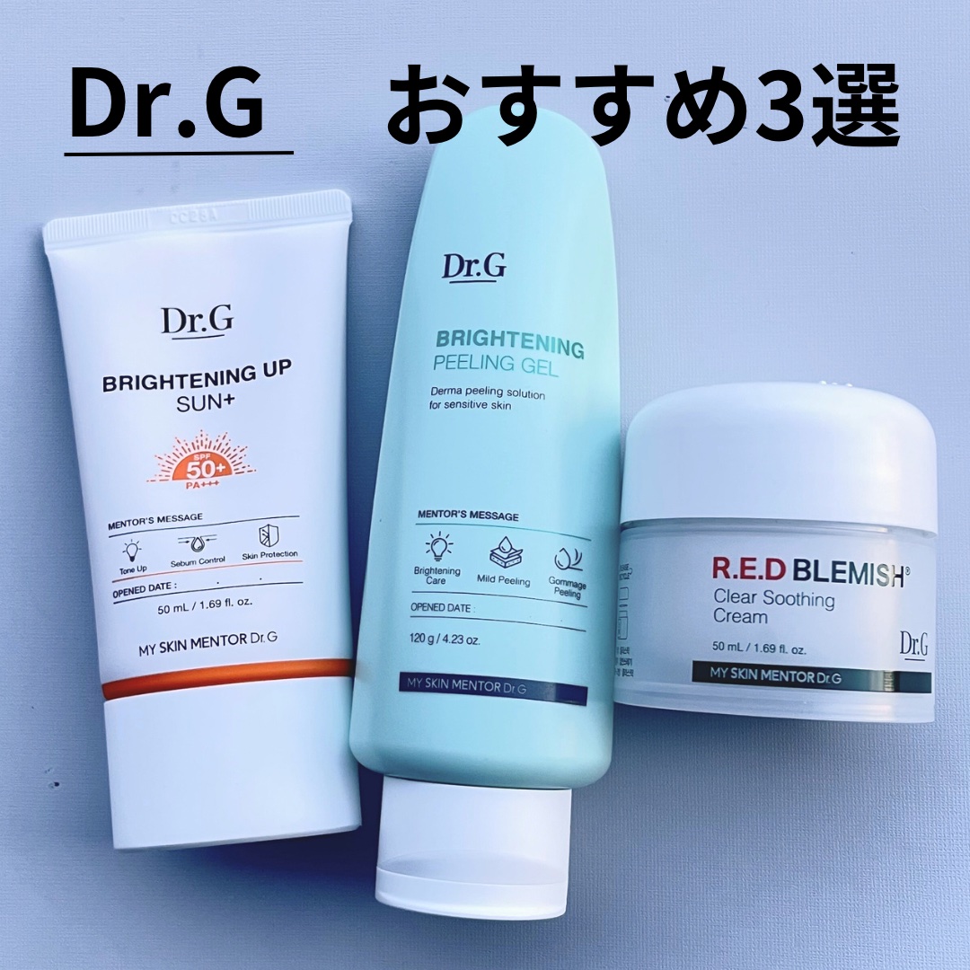 ブライトニングアップサンプラス/Dr.G/日焼け止めクリームを使ったクチコミ（1枚目）