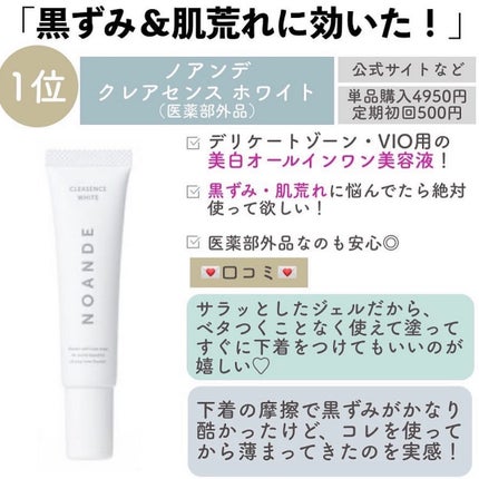 ðºð¬ðµðšðçŸå®¹ã¡ãã£ã¢ on LIPS ãð§ð»senaã¹ãã³ã±ã¢å¥³å(@sena_skincare.gi..ãïŒ7æç®ïŒ