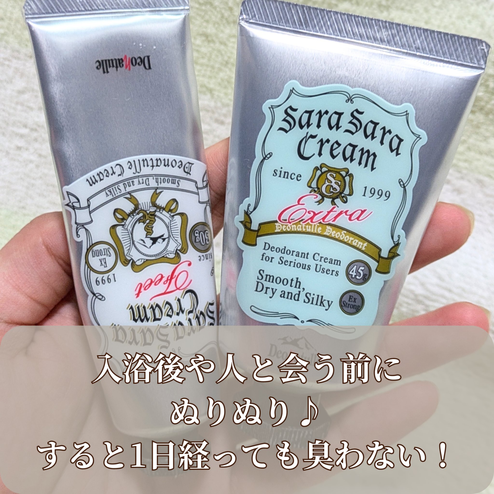 薬用さらさらデオドラントパウダー/デオナチュレ/デオドラント・制汗剤を使ったクチコミ（3枚目）