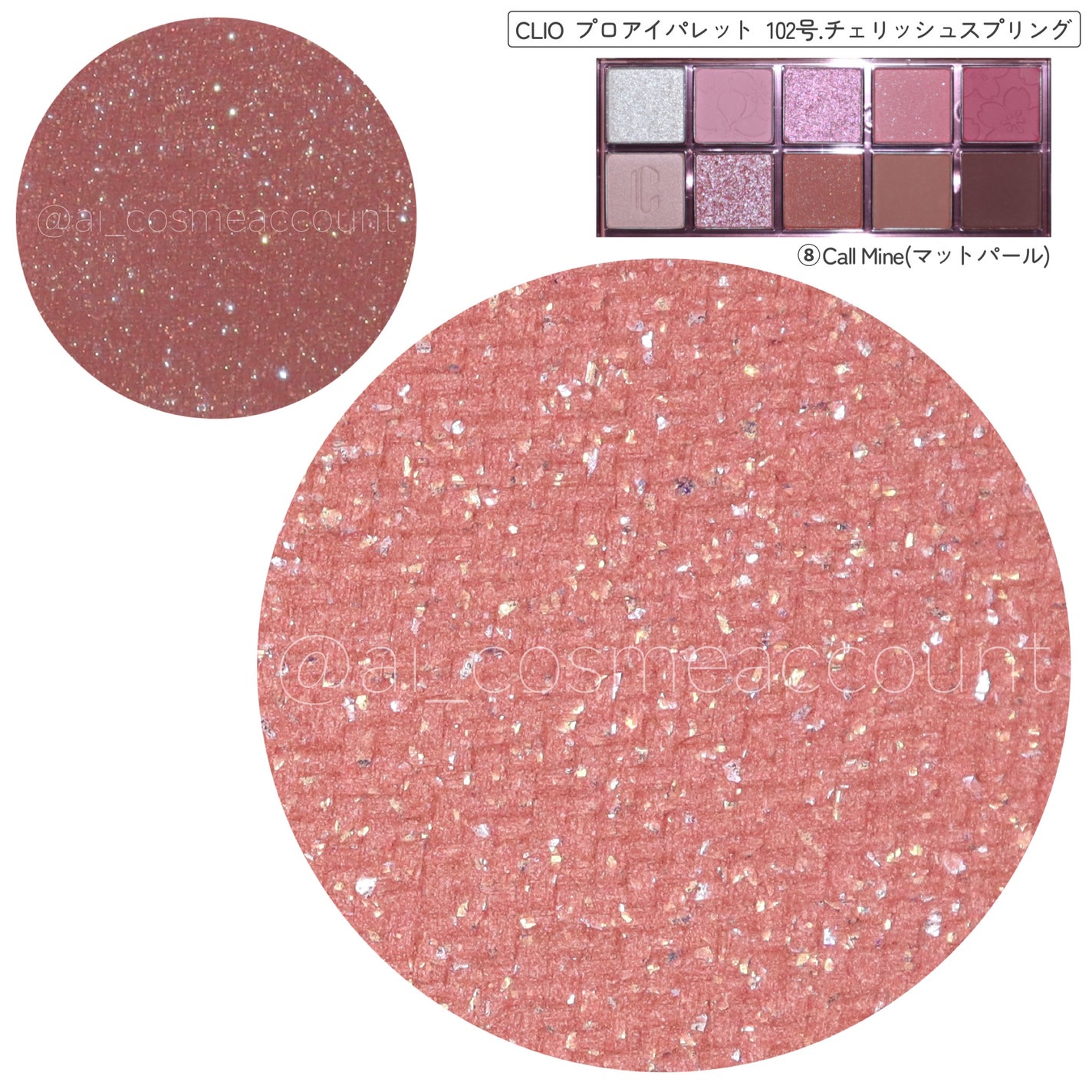 プロ アイ パレット/CLIO/アイシャドウパレットを使ったクチコミ(7枚目)