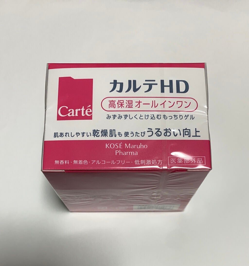 モイスチュア インストール/カルテHD/オールインワン化粧品を使ったクチコミ(8枚目)