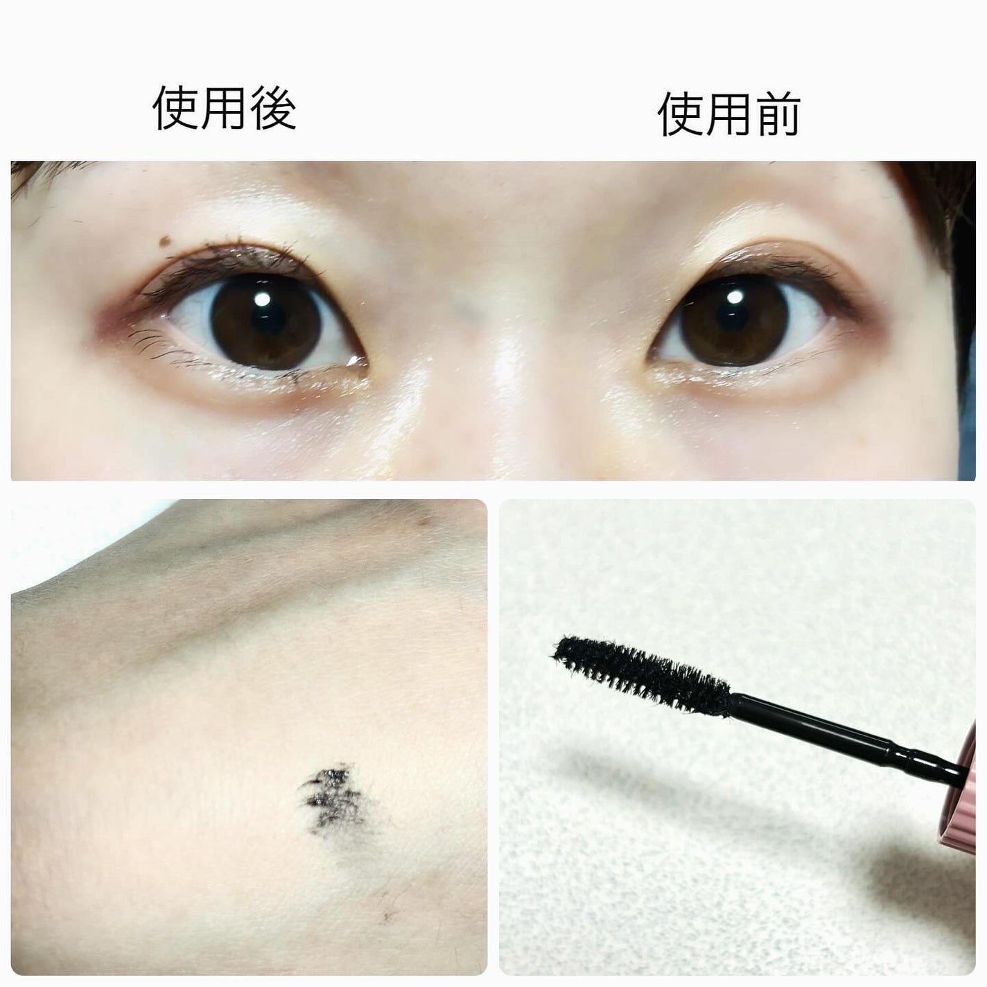 まつパ級 フィルム マスカラ (ロング&ボリューム)/FASIO/マスカラを使ったクチコミ(4枚目)