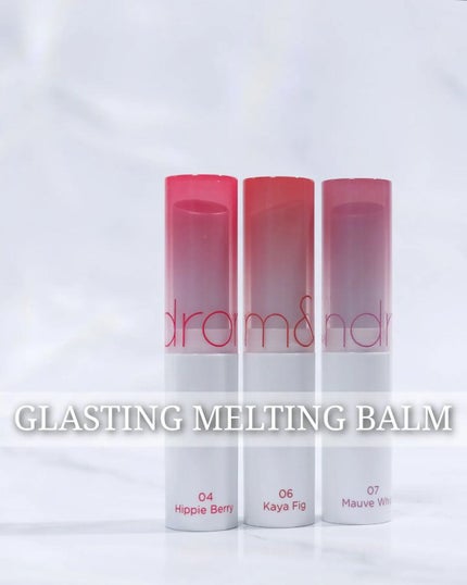 グラスティングメルティングバーム/rom&nd/リップバームを使ったクチコミ(1枚目)