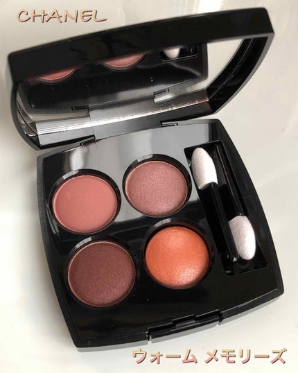 レ キャトル オンブル/CHANEL/アイシャドウパレットを使ったクチコミ(1枚目)