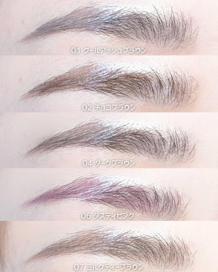 ブロウインク カラーティントデュオ/MAYBELLINE NEW YORK/眉ティントを使ったクチコミ(5枚目)