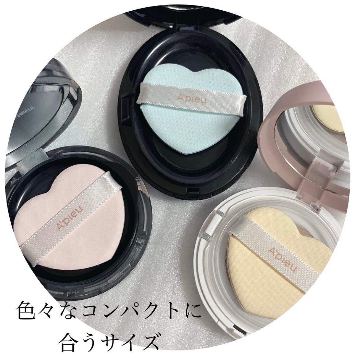 ハートパフ/A’pieu/パフ・スポンジを使ったクチコミ(4枚目)