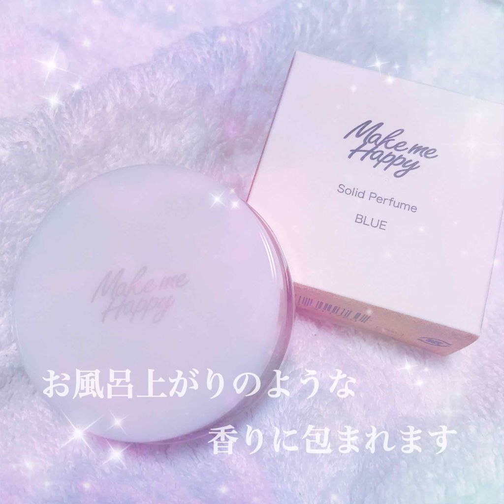 メイクミーハッピー ソリッドパフューム BLUE/キャンメイク/練り香水を使ったクチコミ（1枚目）