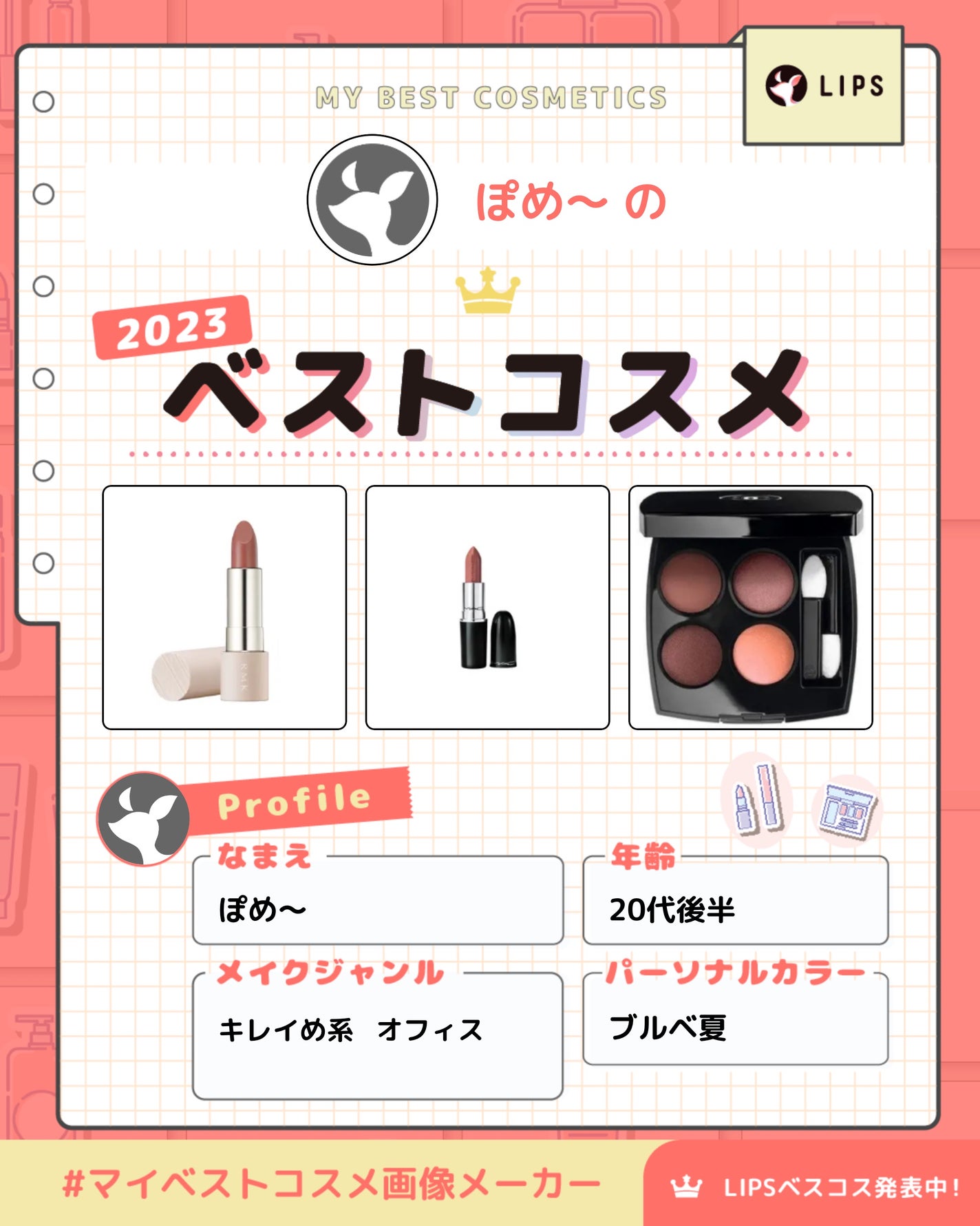 レ キャトル オンブル/CHANEL/アイシャドウパレットを使ったクチコミ(1枚目)