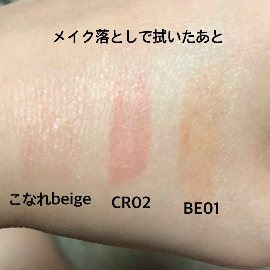 アピュー ウォーターライト ティント/A’pieu/リップティントを使ったクチコミ(4枚目)