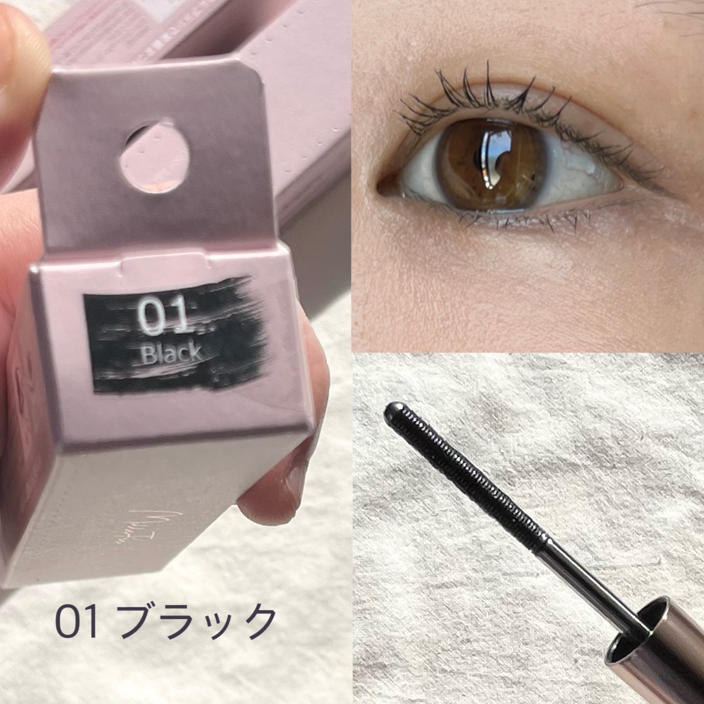 メタルブラシマスカラ/MilleFée/マスカラを使ったクチコミ(3枚目)