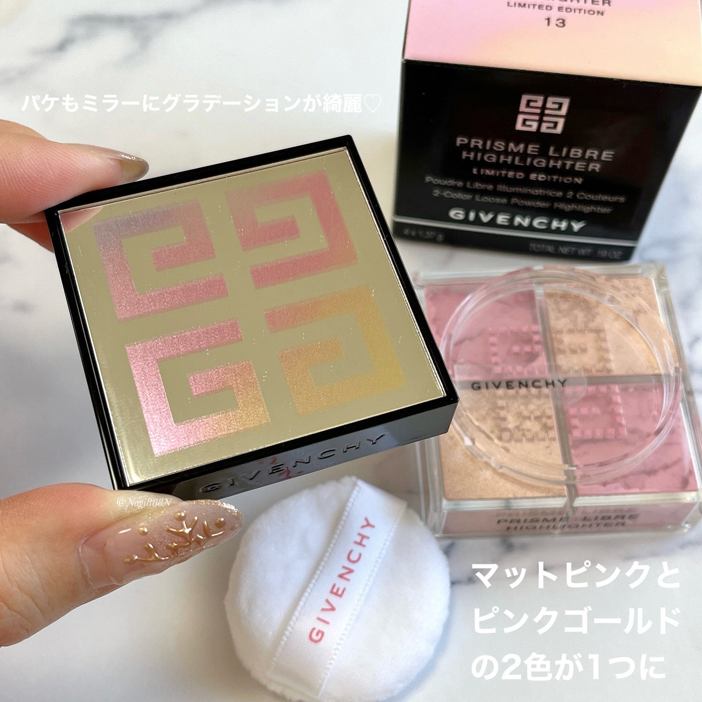 【hugbunny 】GIVENCHY プリズムリーブルハイライター15 hugbunny 】GIVENCHY プリズムリーブルハイライター15