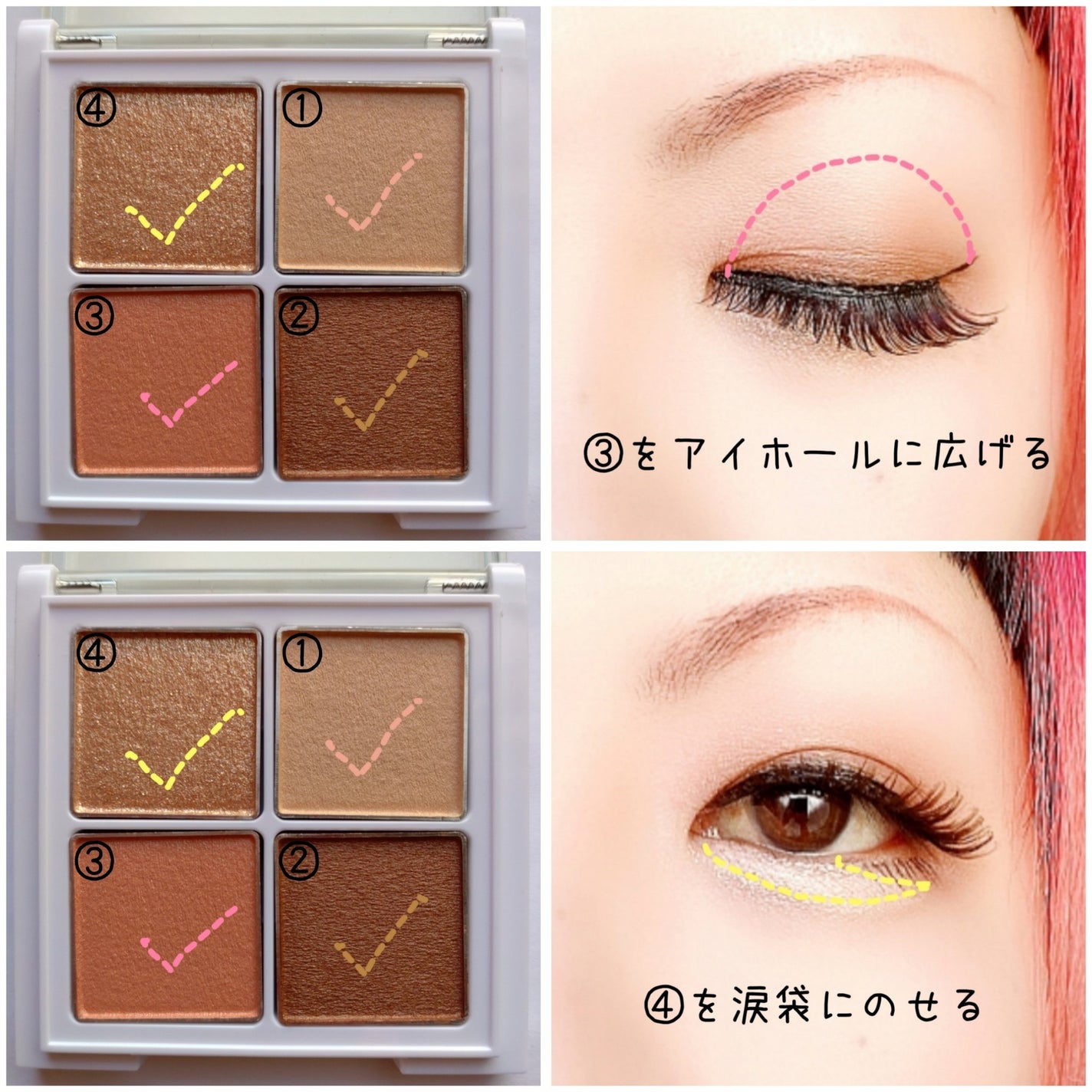 アイパレット/sopo/アイシャドウパレットを使ったクチコミ(3枚目)