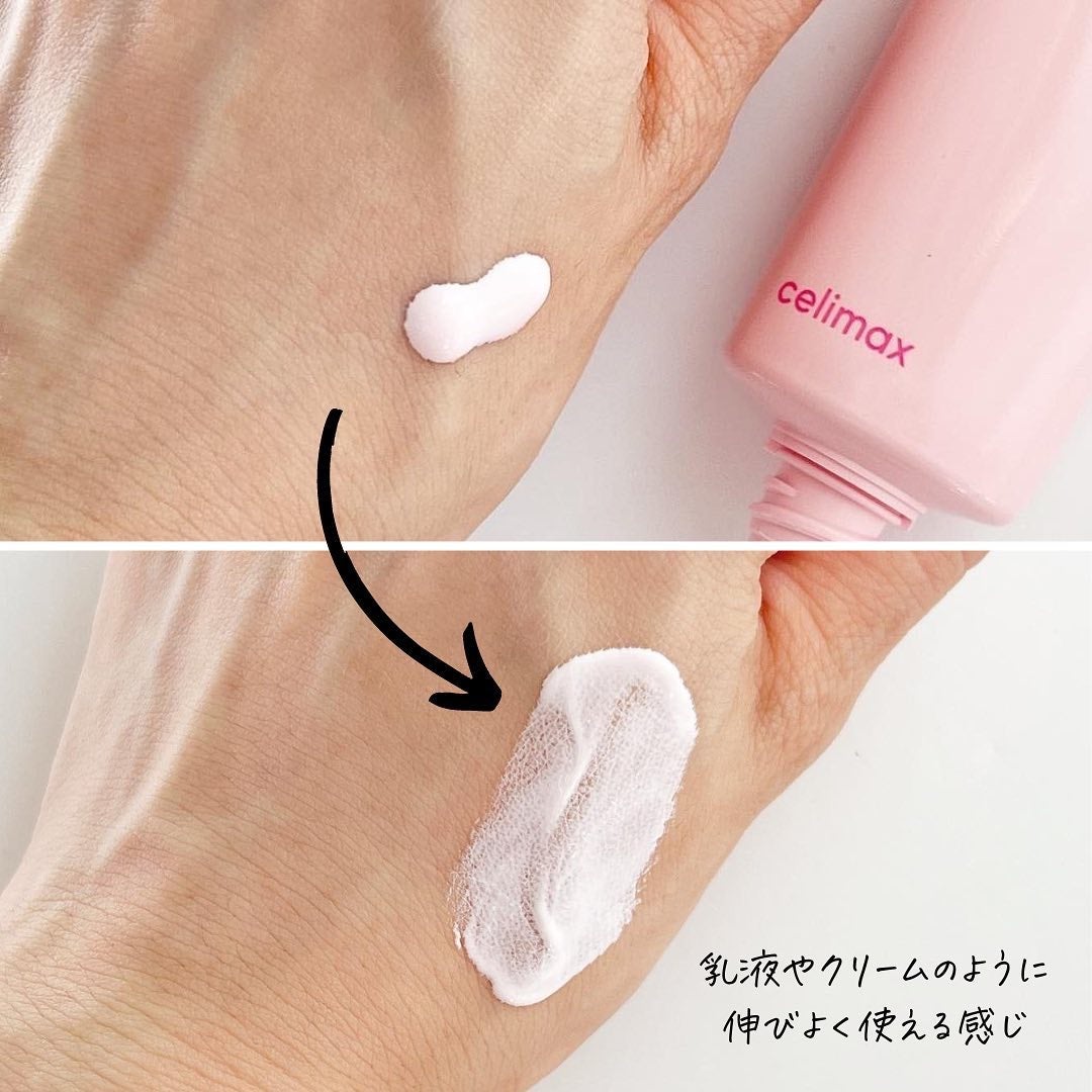 ハートピンクトーンアップサンクリーム/celimax/日焼け止めクリームを使ったクチコミ(3枚目)