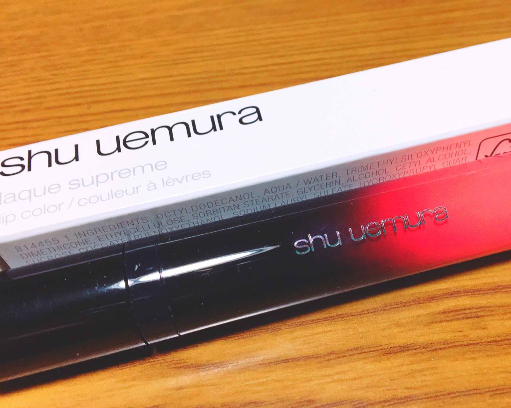 ラック シュプリア/shu uemura/リップグロスを使ったクチコミ(1枚目)