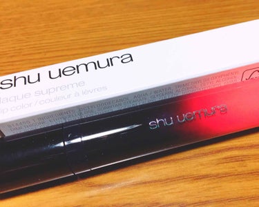 shu uemura ラックシュプリア #CR01

とにかく落ちずらい！
唇の縦じわもカバーしてくれます❤
そしてとにかくぷるっと見せてくれる❤


しかし･･･私には合わず唇が荒れました･･･
