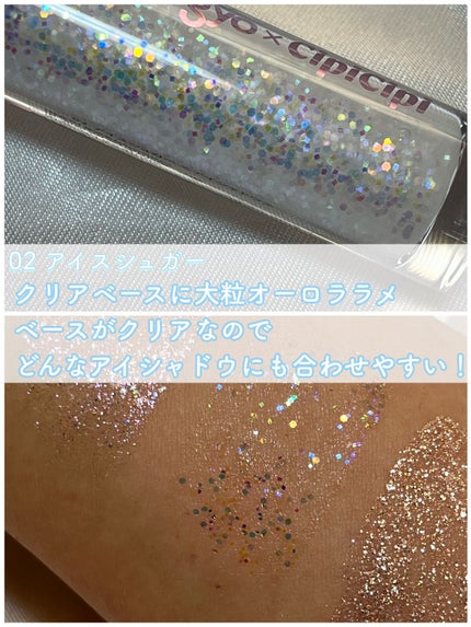 プリズム エアー ハイライター/CLIO/パウダーハイライトを使ったクチコミ(4枚目)